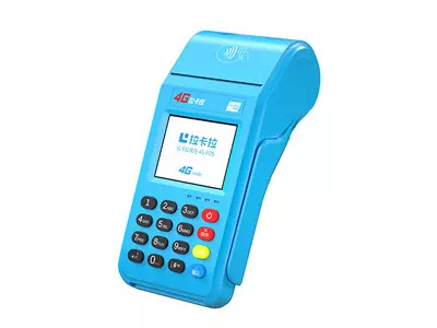 信宜拉卡拉传统大POS机